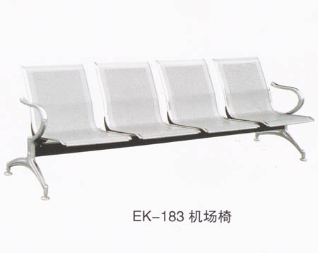 EK-183 機(jī)場(chǎng)椅