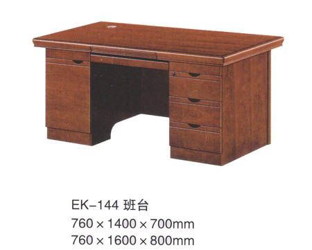 EK-144 班臺(tái)