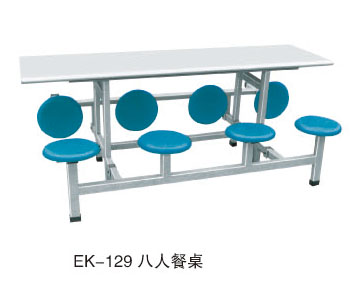 EK-129 八人餐桌