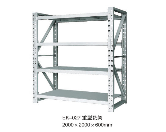 EK-027 重型貨架 2000x2000x600mm組