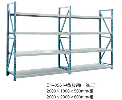 EK-026 中型貨架（一連二） 2000x1800x500mm組 2000x2000x600mm組