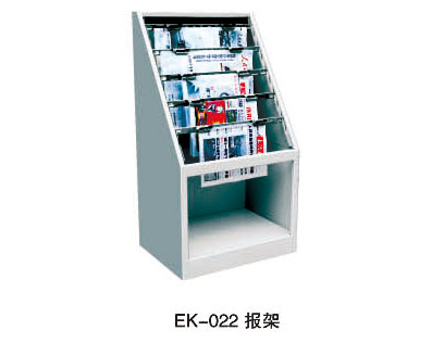 EK-022 報(bào)架